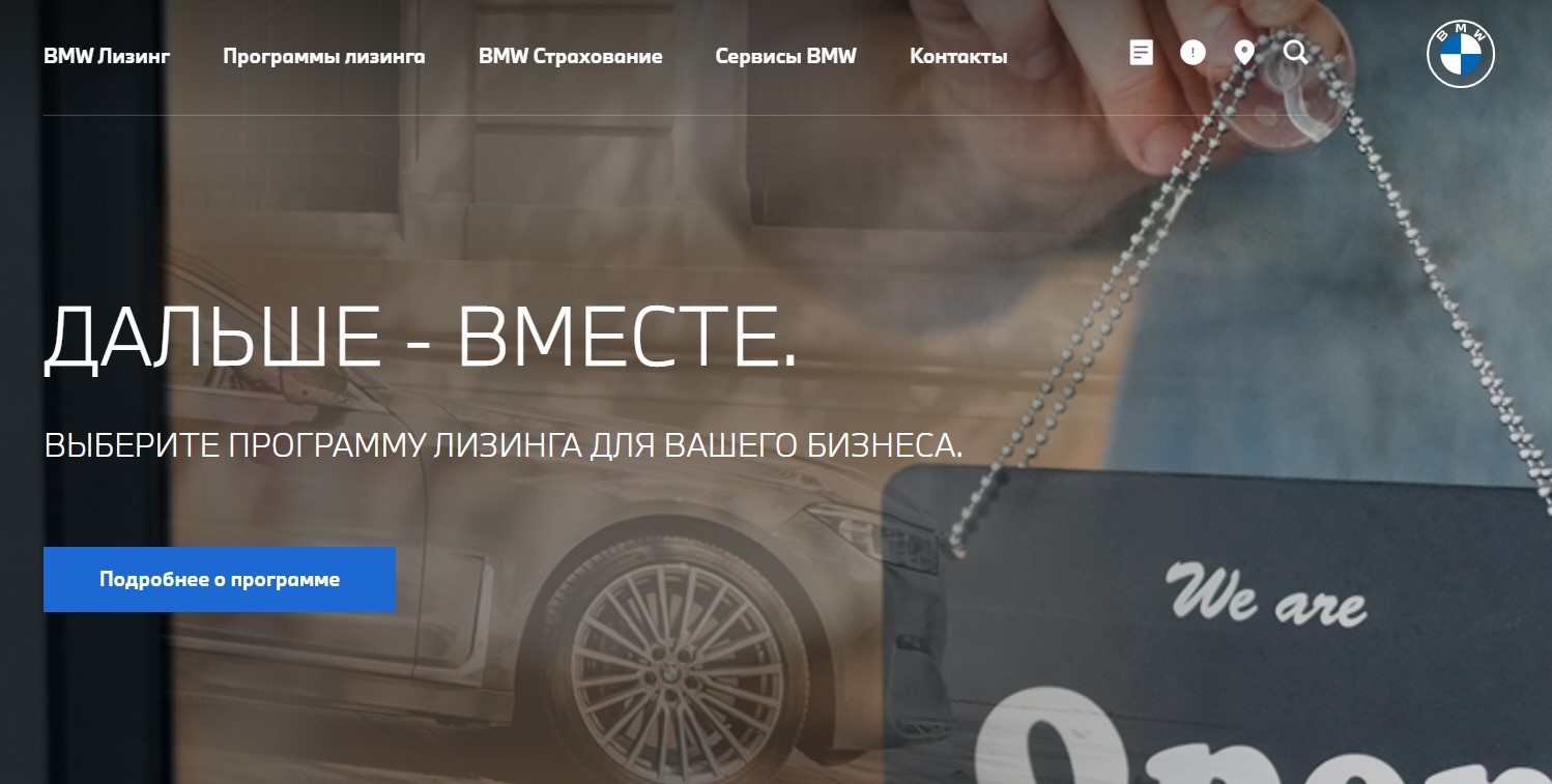 Бмв лизинг инн